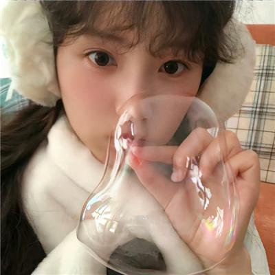 保持清醒